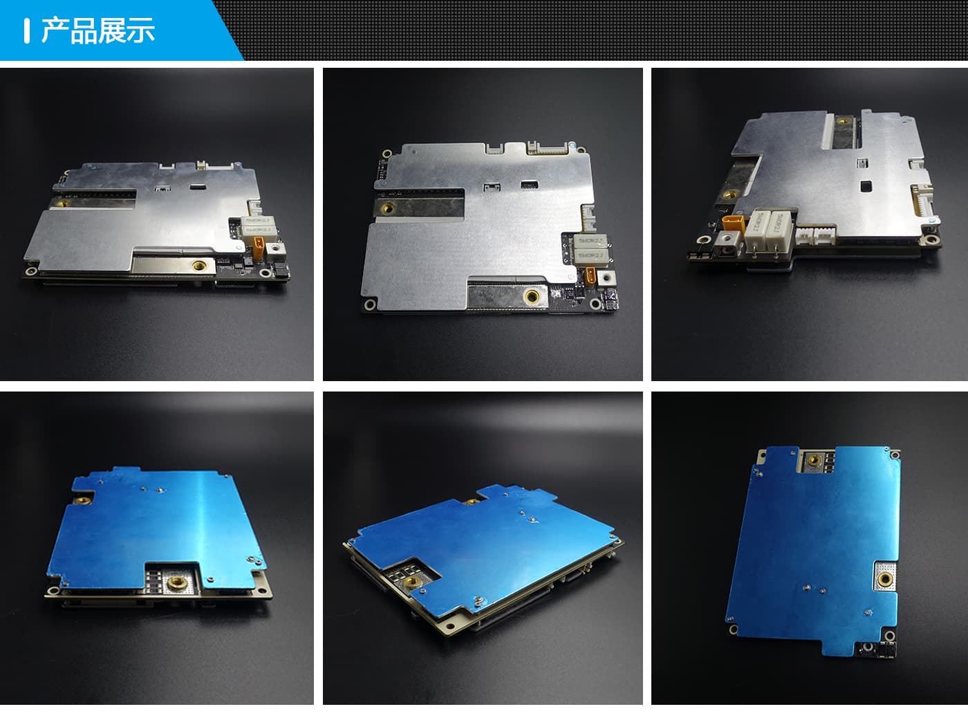 BMS保護板產(chǎn)品展示